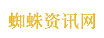 伍浩被查